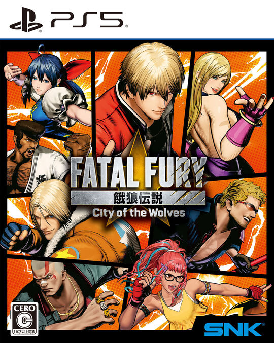 餓狼伝説 City of the Wolves SPECIAL EDITION