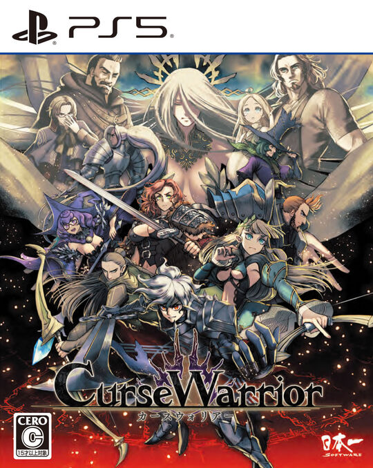 Curse Warrior(カース ウォリアー)