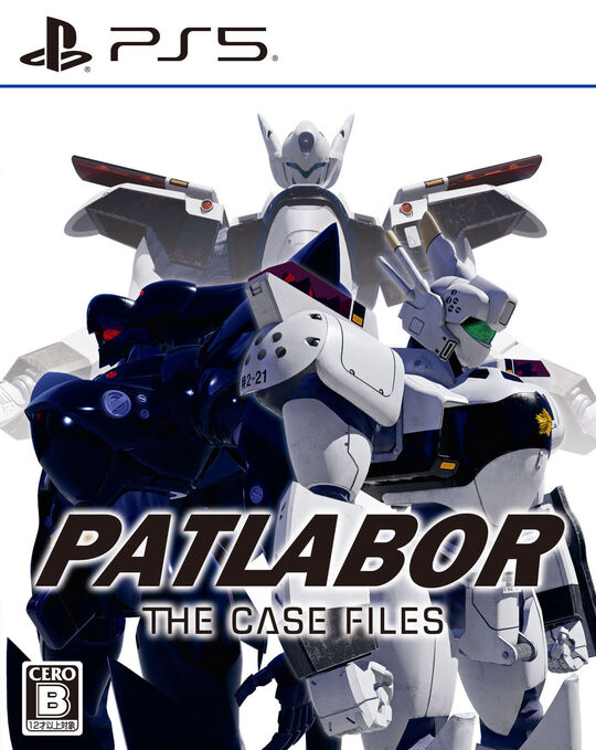 機動警察パトレイバー the Case Files