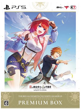 蒼き雷霆 ガンヴォルト トライアングル エディション【買取価格
