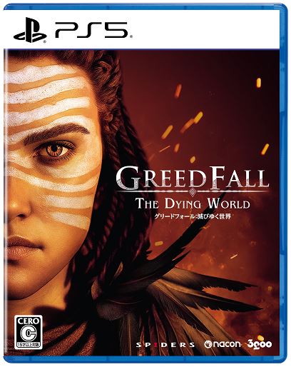グリードフォール:滅びゆく世界