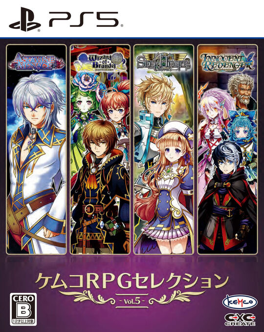 ケムコRPGセレクション Vol.5