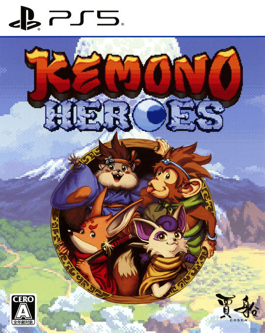 ケモノヒーローズ