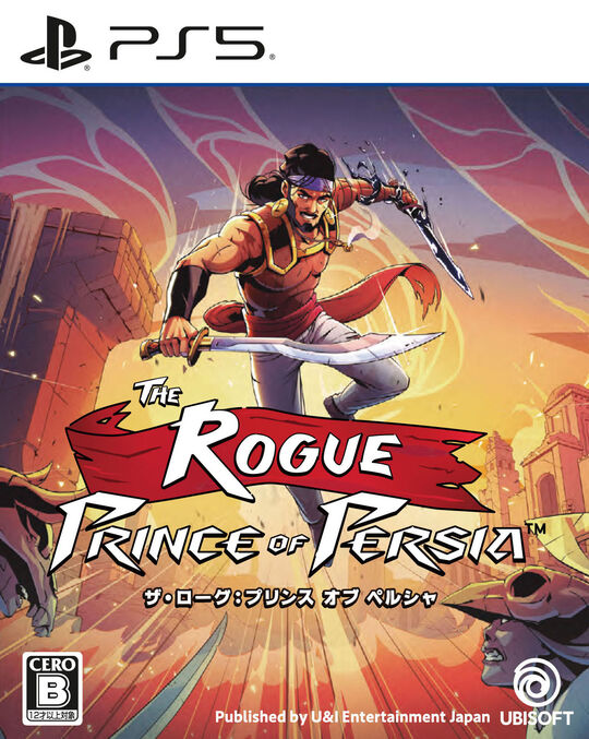 ザ・ローグ:プリンス オブ ペルシャ