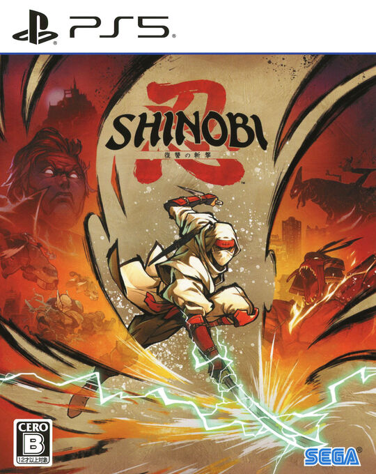 SHINOBI 復讐の斬撃