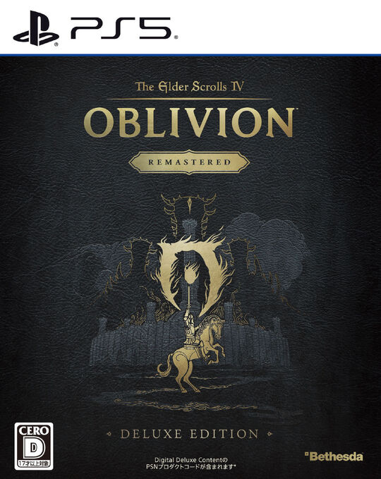 The Elder Scrolls IV: Oblivion Remastered - Deluxe Edition