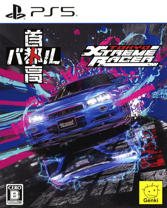 首都高バトル / Tokyo Xtreme Racer