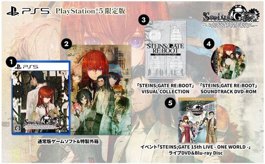 STEINS;GATE RE:BOOT(シュタインズゲート リブート) 限定版 (限定版)