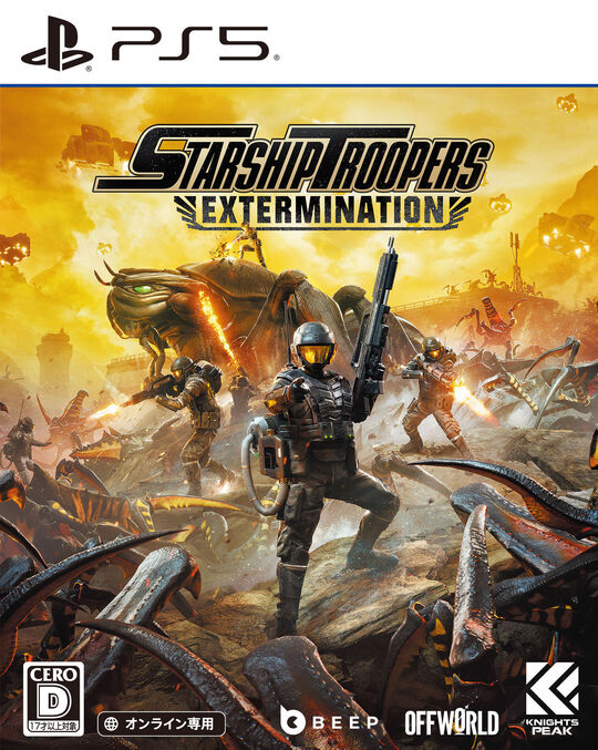 Starship Troopers: Extermination
