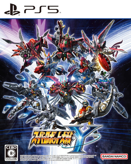 スーパーロボット大戦Y