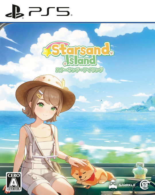 Starsand Island(スターサンド・アイランド)