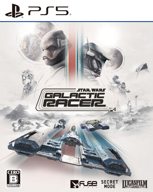 スター・ウォーズ:ギャラクティック・レーサー