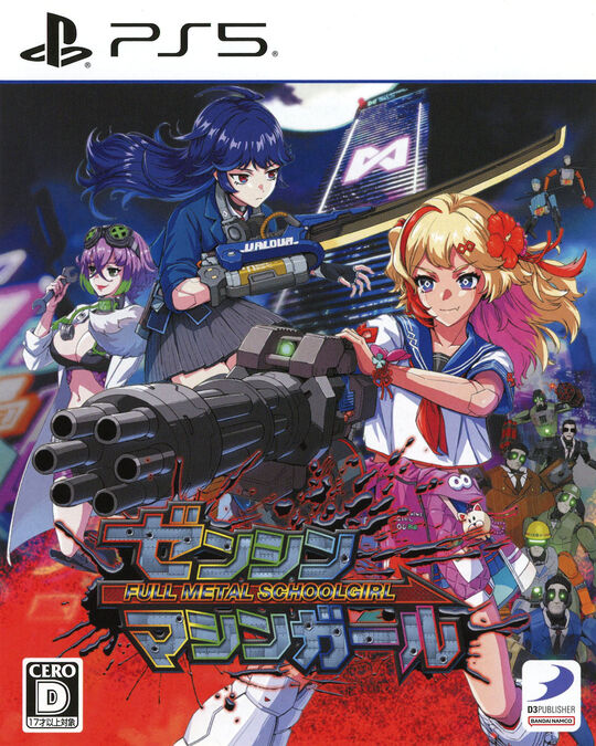 ユニコーンオーバーロード モナークエディション (限定版)【買取