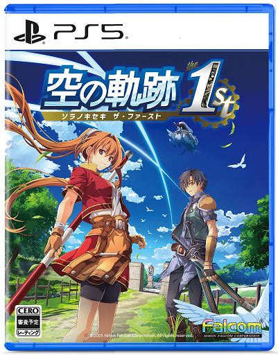 英雄伝説 黎の軌跡 ＋黎の軌跡II PS5 PS5】 英雄伝説 黎の軌跡II -CRIMSON SiN- 通常版 | ノジマ