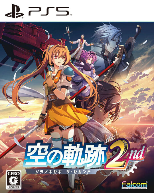 空の軌跡 the 2nd