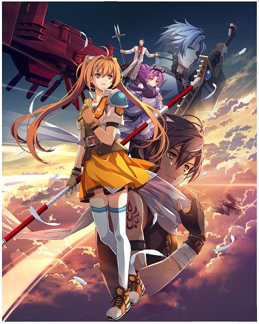 空の軌跡 the 2nd ウロボロスBOX (限定版)