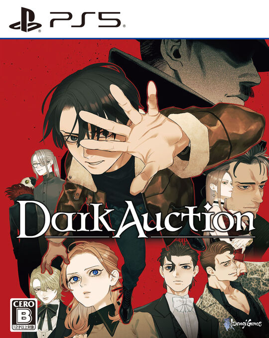 ダークオークション