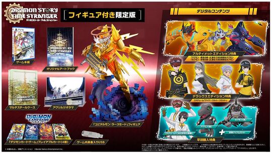 鬼滅の刃 ヒノカミ血風譚2　フィギュアマルチスタンド付き数量限定版　値下げ Amazon.co.jp: 「鬼滅の刃 ヒノカミ血風譚」フィギュアマルチ