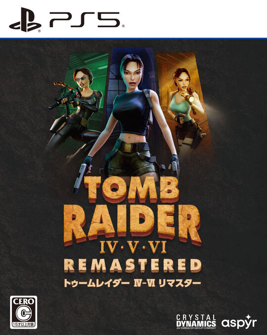 トゥームレイダー Ⅳ-Ⅵ リマスター