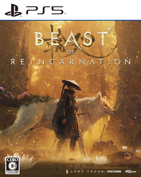 Beast of Reincarnation