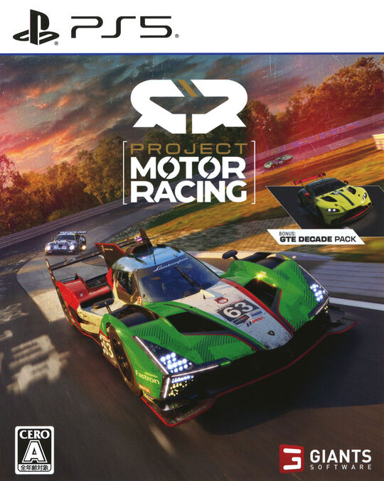 Project Motor Racing