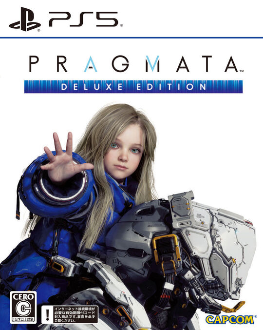 プラグマタ デラックスエディション (限定版)