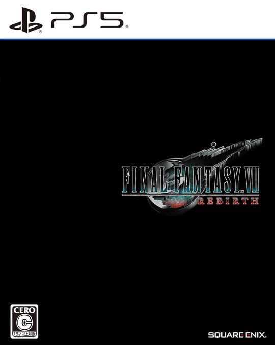 ファイナルファンタジーVII リバース