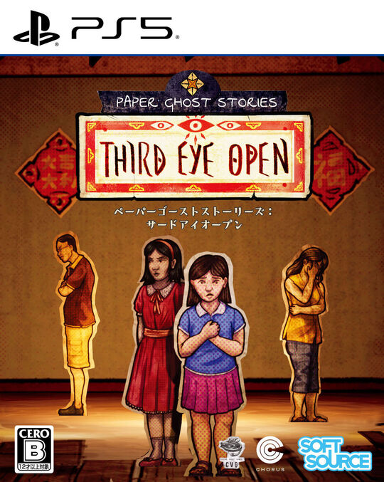Paper Ghost Stories : Third Eye Open