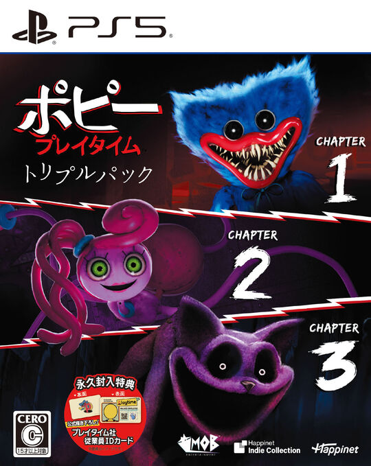 ポピープレイタイム トリプルパック