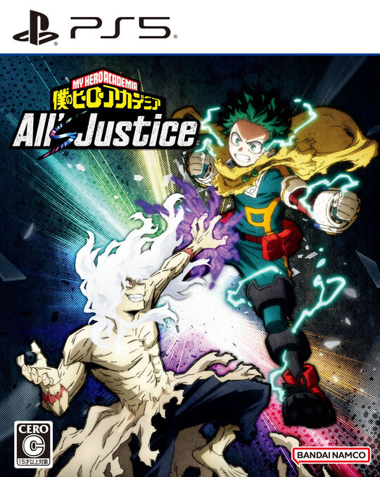 僕のヒーローアカデミア All’s Justice