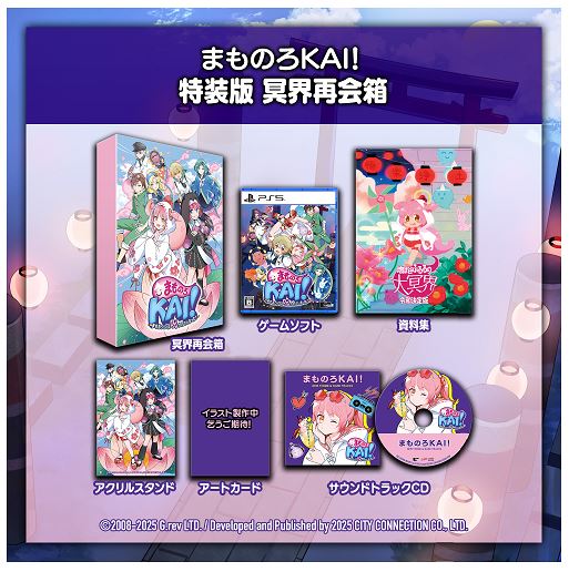 ゲームの買取価格の検索結果｜ゲオの宅配買取