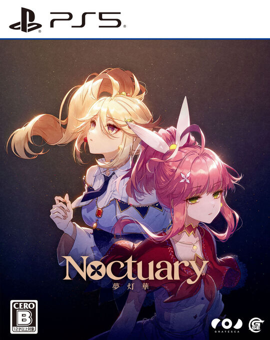 夢灯華 -Noctuary-