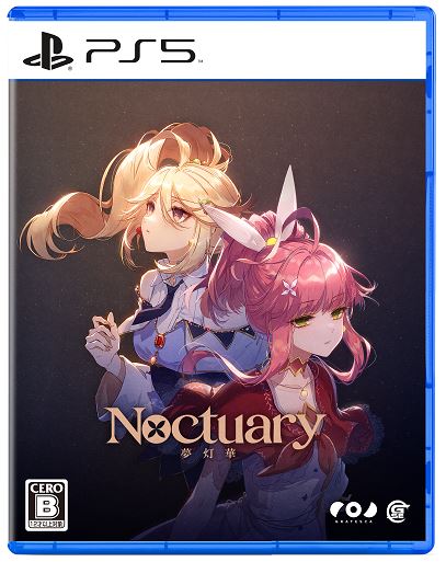 夢灯華 -Noctuary- 限定版 (限定版)