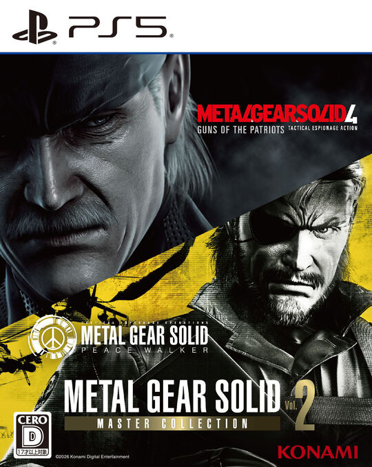 METAL GEAR SOLID: MASTER COLLECTION Vol.2