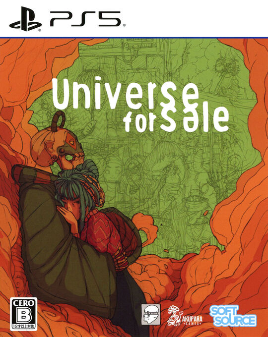 Universe For Sale