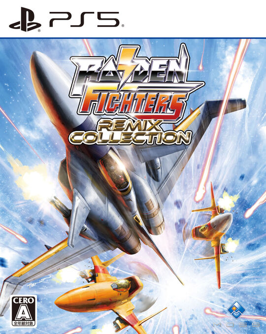 RAIDEN FIGHTERS REMIX COLLECTION