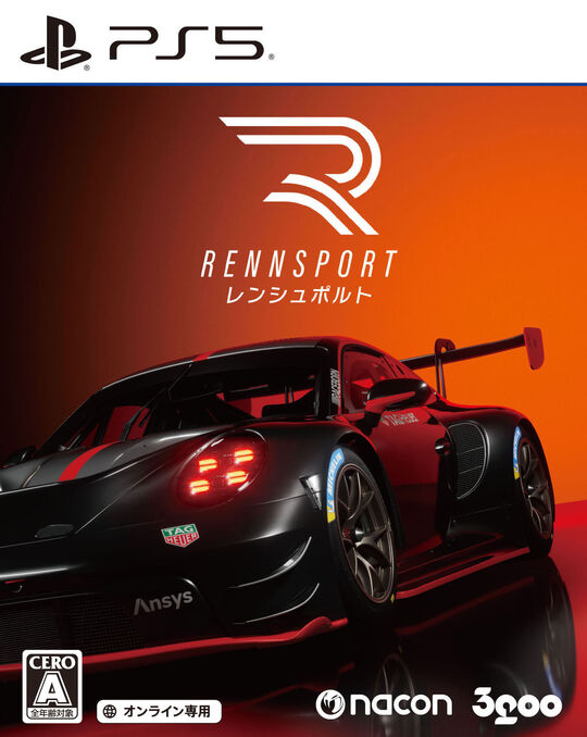 レンシュポルト