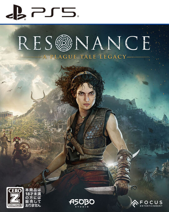 Resonance: A Plague Tale Legacy(レゾナンス:プレイグテイルレガシー)