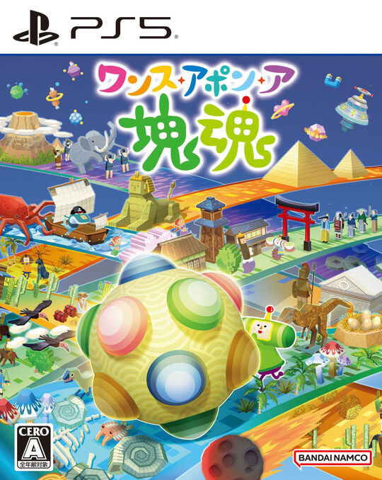 信長の野望・新生 with パワーアップキット Complete Edition