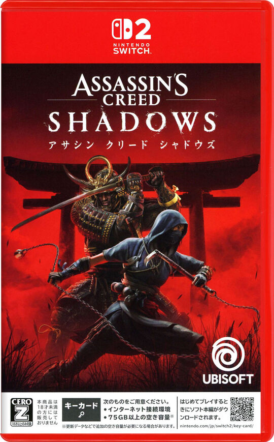 アサシン クリード シャドウズ