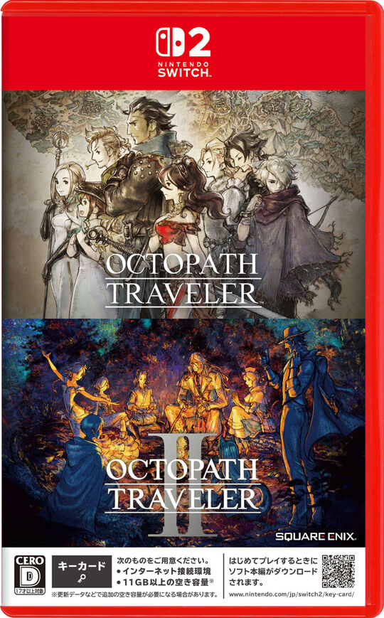 オクトパストラベラー』+『オクトパストラベラーII』バンドル【買取