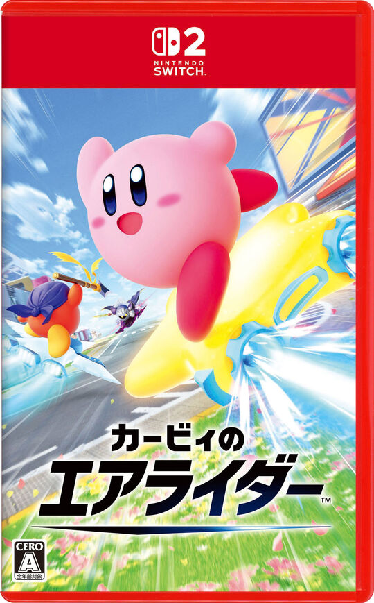 カービィのエアライダー
