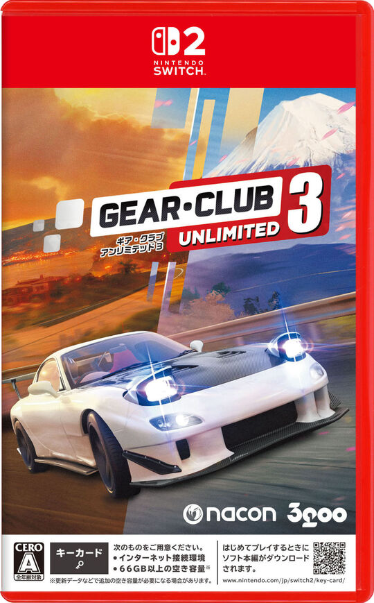ギア・クラブ アンリミテッド 3