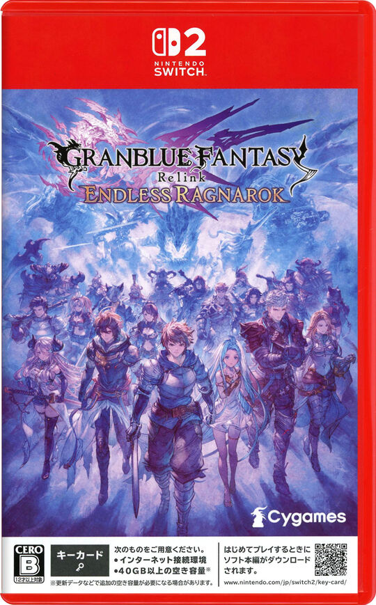 GRANBLUE FANTASY: Relink - Endless Ragnarok