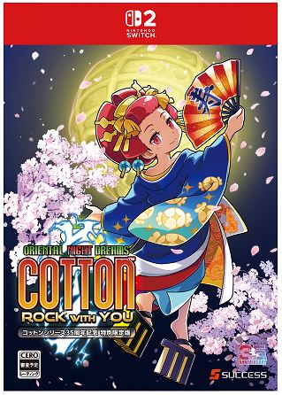 コットンロックウィズユー コットンシリーズ35周年記念特別限定版 (限定版)