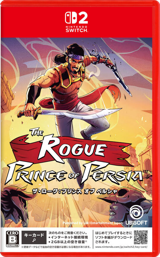 ザ・ローグ:プリンス オブ ペルシャ