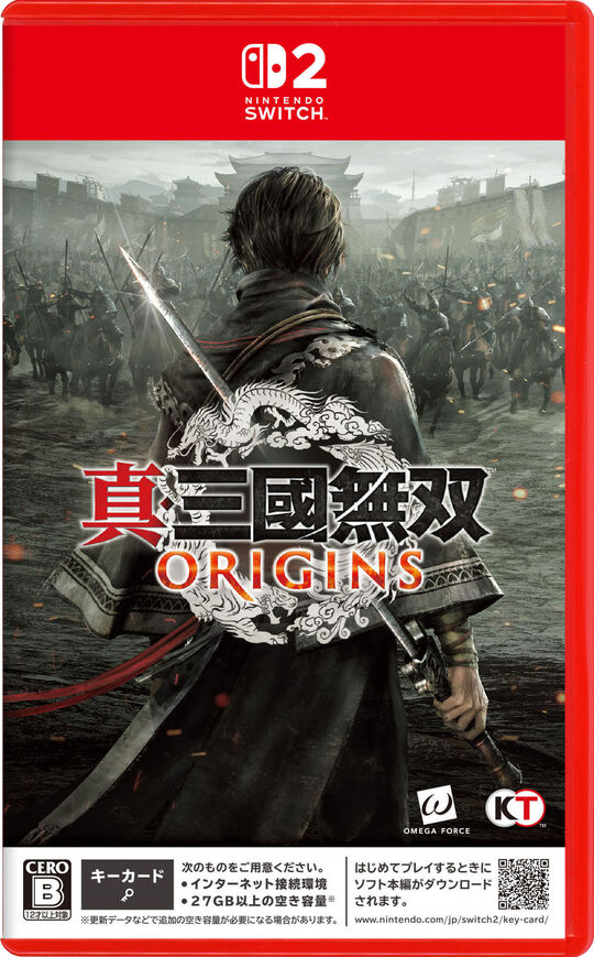 真・三國無双 ORIGINS