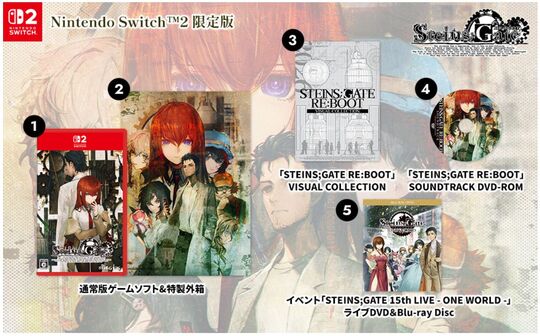 STEINS;GATE RE:BOOT(シュタインズゲート リブート) 限定版 (限定版)
