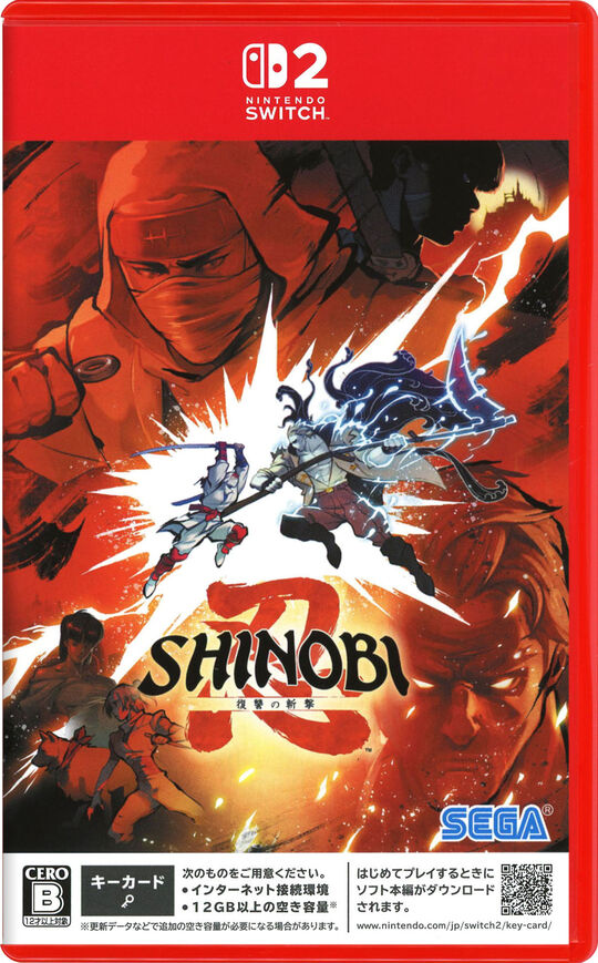 SHINOBI 復讐の斬撃