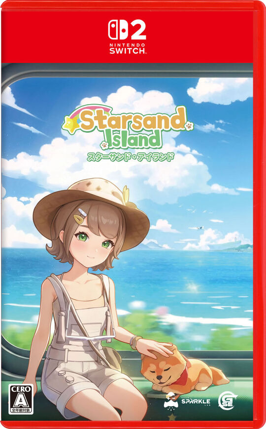 Starsand Island(スターサンド・アイランド)